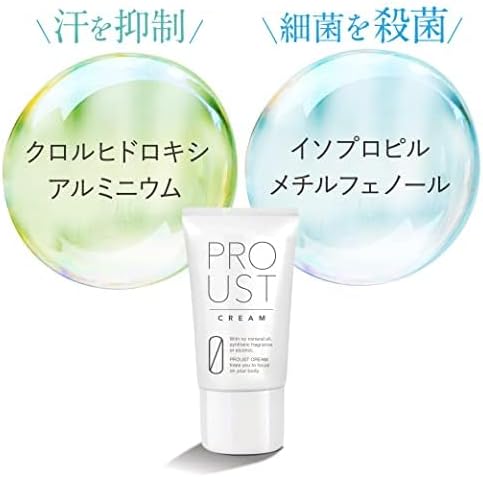 プルーストクリーム　30g 薬用デオドラントクリームAI 医薬部外品　2個 プルーストクリーム 30g : BRハウス Yahoo!店 - 通販 - Yahoo